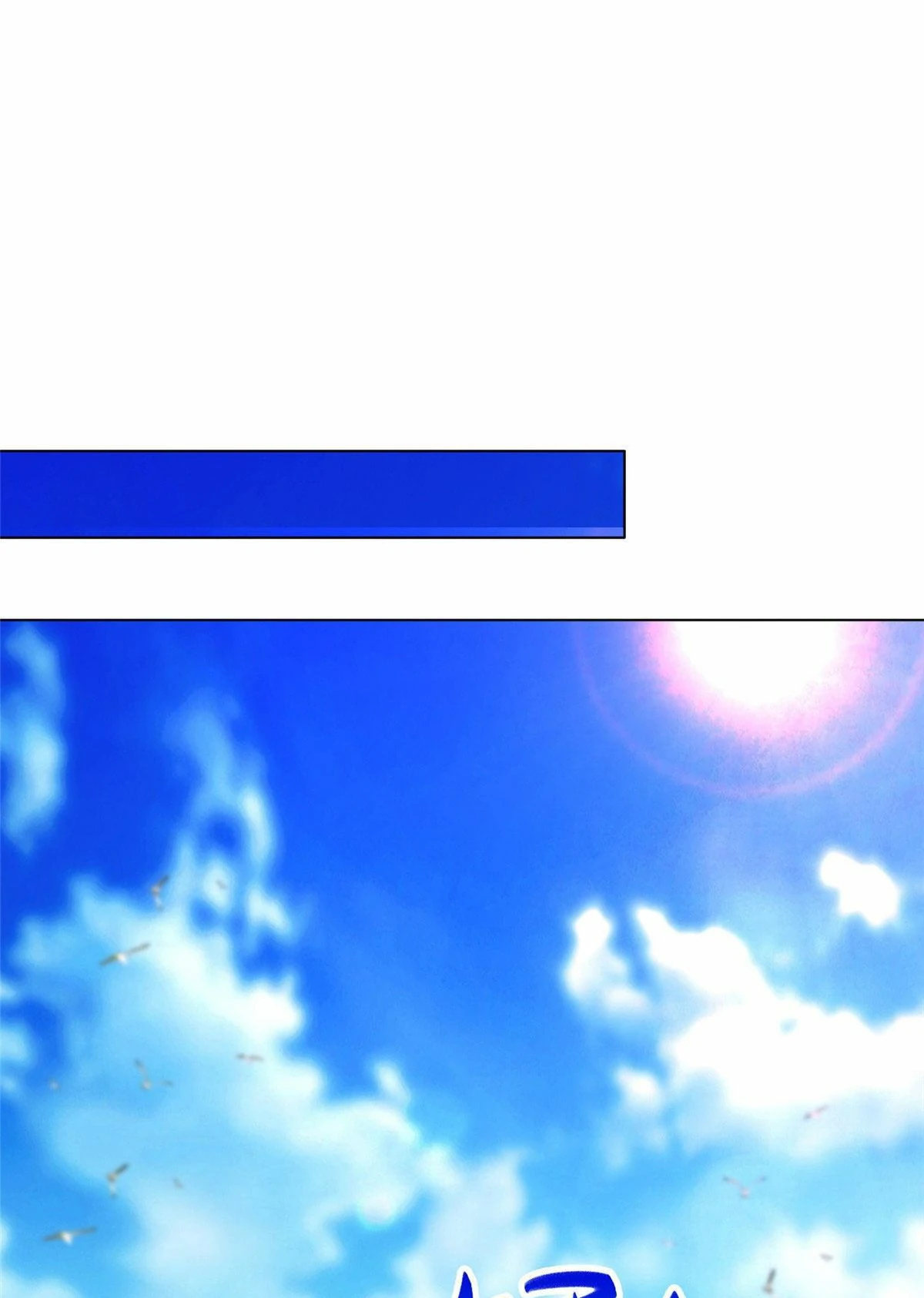 (ชนจีน) Dragon Master (จูหมิง นักรบเซียนมังกร) ตอนที่ 22 หน้า 14