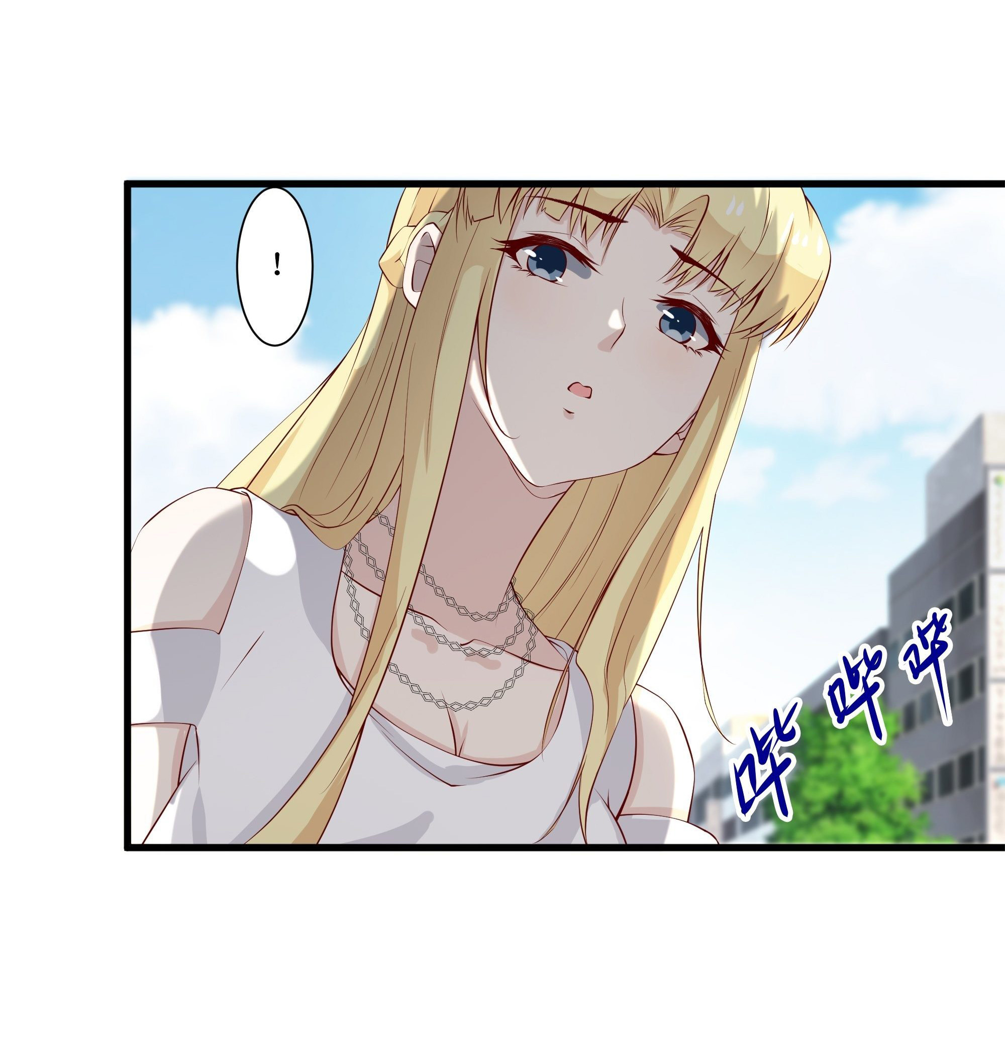 พ่อของฉันเป็นเทพสงครามที่แข็งแกร่งที่สุด ตอนที่ 17 หน้า 30