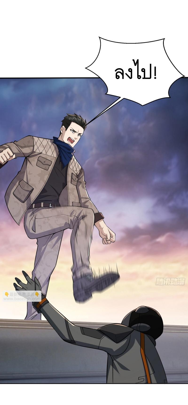 THE FIRST ORDER ตอนที่ 179 หน้า 6