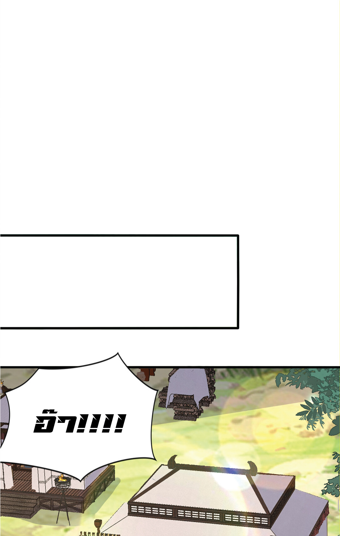 I Get Stronger Just by Lying down while My Apprentice Cultivates ตอนที่ 36 หน้า 26