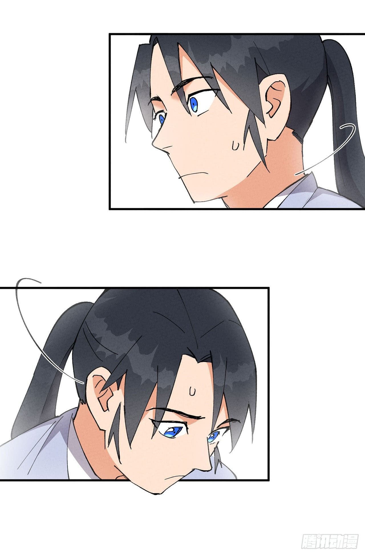 ระบบพัฒนาสุดแข็งแกร่ง ตอนที่ 30 หน้า 29