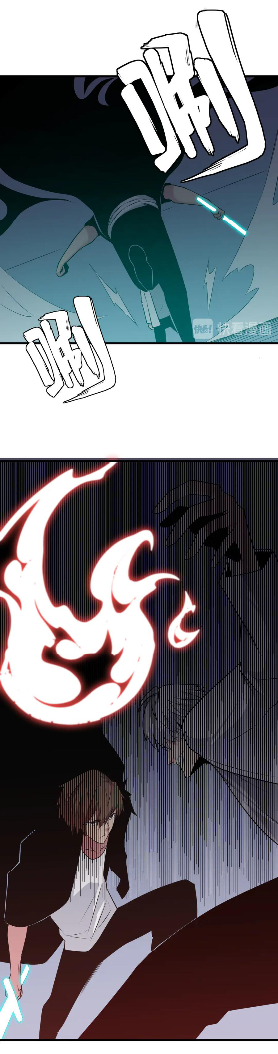 Sanjie Taobao Store ระบบร้านค้าเทพเจ้า ตอนที่ 233 หน้า 14