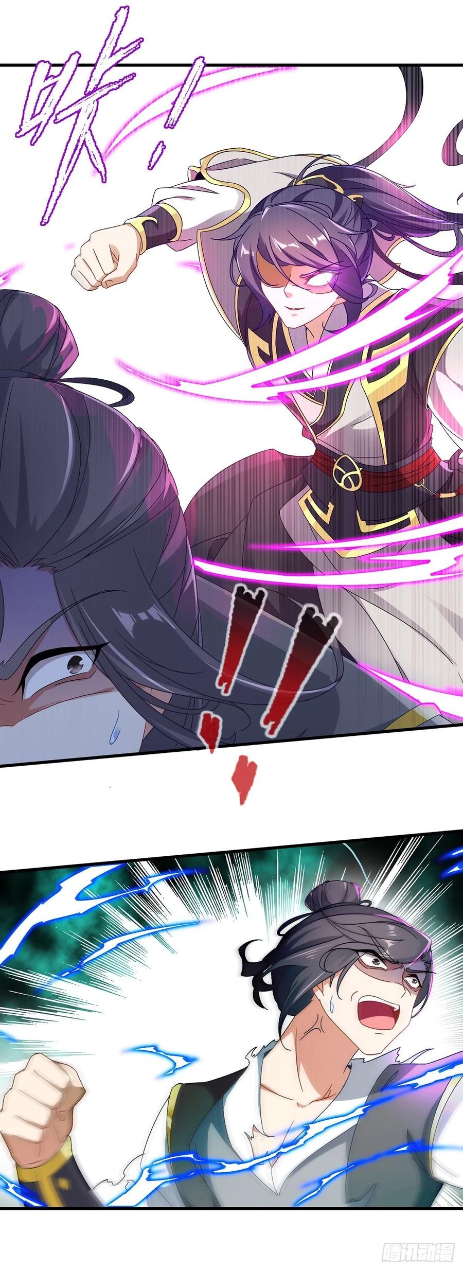 จักรพรรดิวิญญาณศักดิ์สิทธิ์ (ทันจีน) ตอนที่ 18 หน้า 20