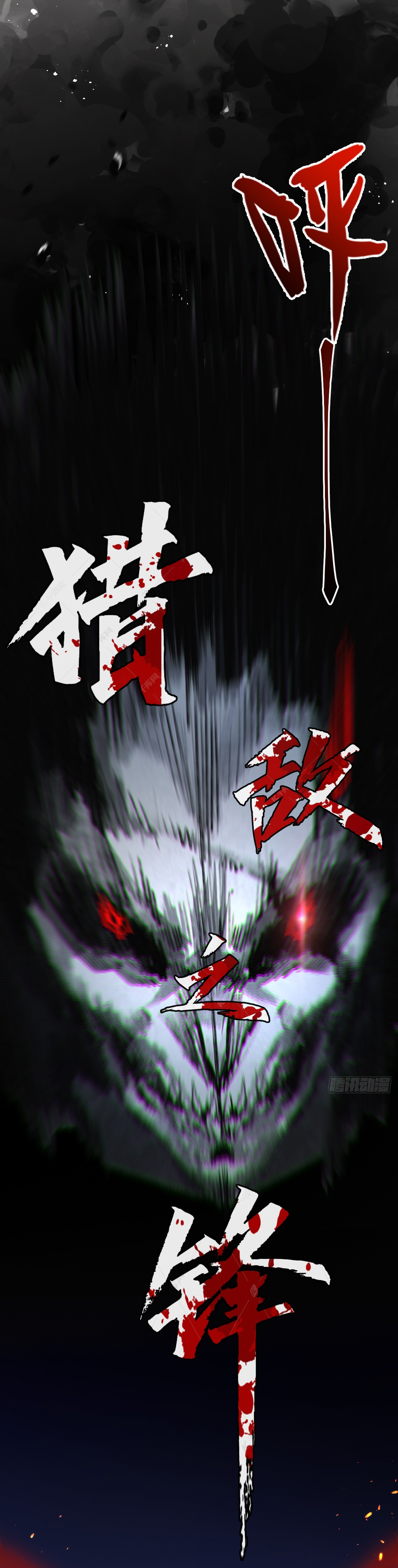 I'm the boss in Magic Moon ตอนที่ 9 หน้า 40