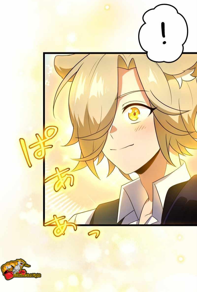 ฉันกลับชาติมาเกิดใหม่เป็นก็อบลินระดับ SSS ตอนที่ 32 หน้า 50