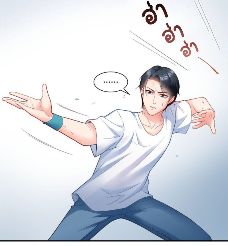 (ชนจีน)Perfect Secret Love The Bad New Wife Is a Little Sweet ตอนที่ 80 หน้า 10