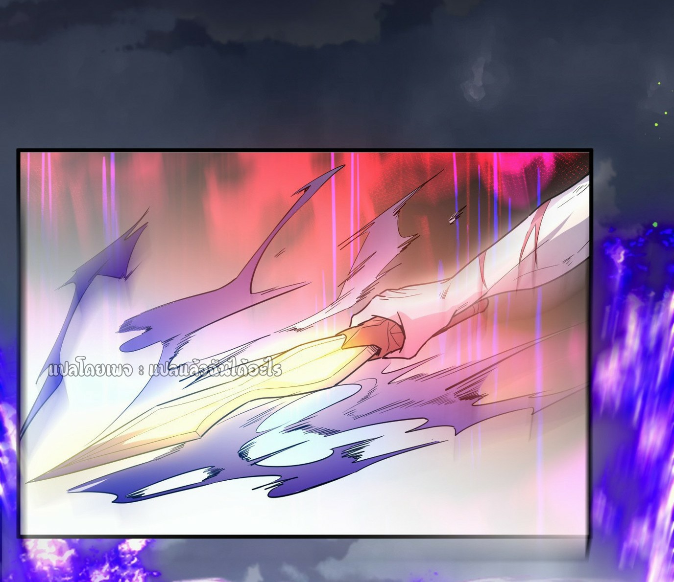 (ชนจีน)จุติเทพจักรพรรดิเกิดมาทั้งทีมีคะแนนเป็นล้าน ตอนที่ 1 หน้า 51