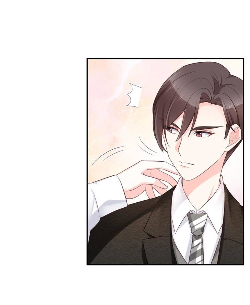 เจ้าชายโรงเรียนแห่งชาติเป็นเด็กผู้หญิง ตอนที่ 34 หน้า 32