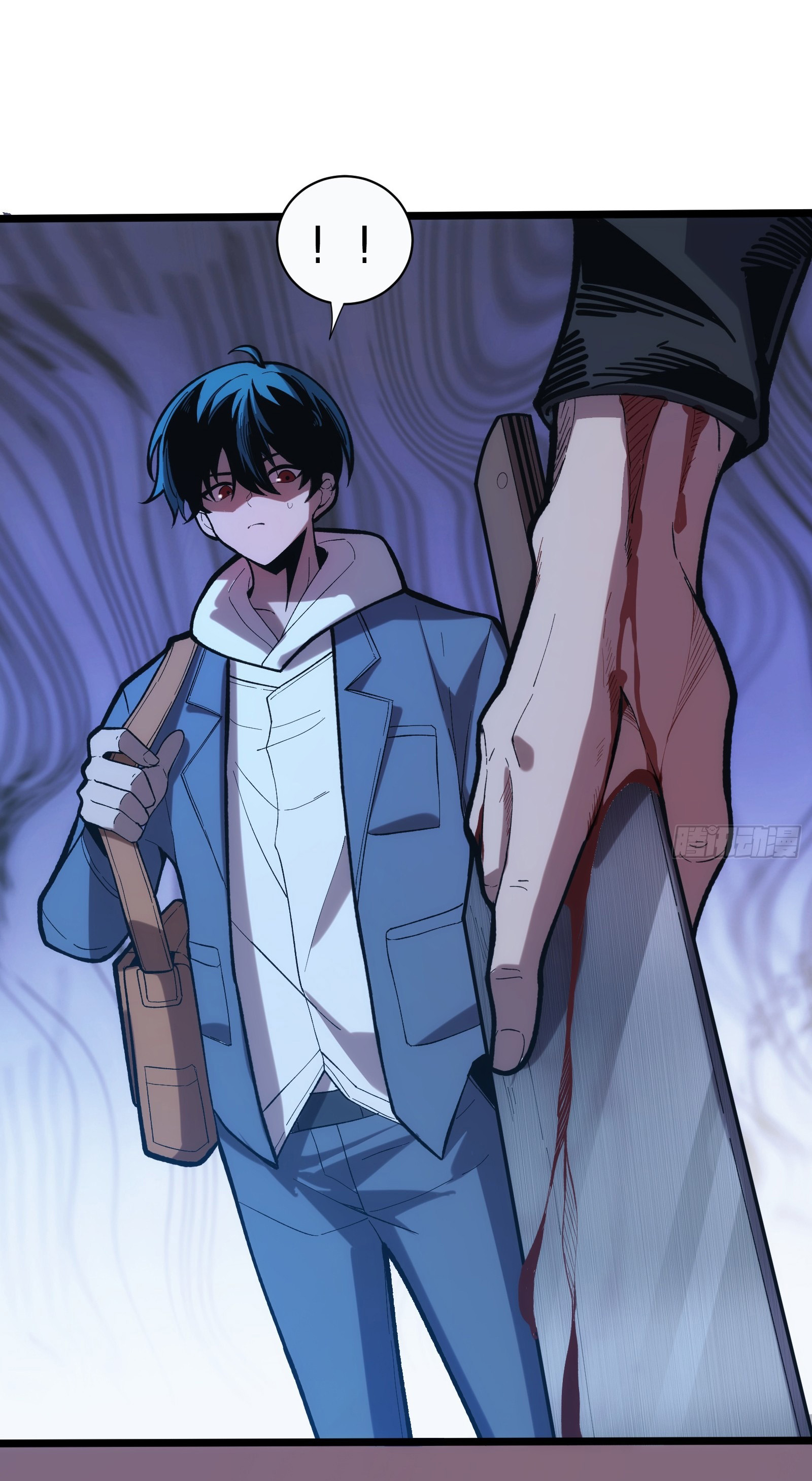 อวตารของผมกำลังกลายเป็นลาสบอส (My Avatars Are Becoming the Final Boss) ตอนที่ 3 หน้า 4