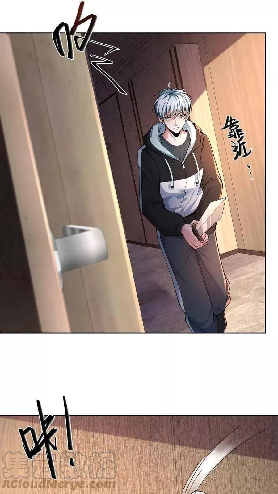 ระบบดร็อปของสุดเทพ x99999 ตอนที่ 5 หน้า 2