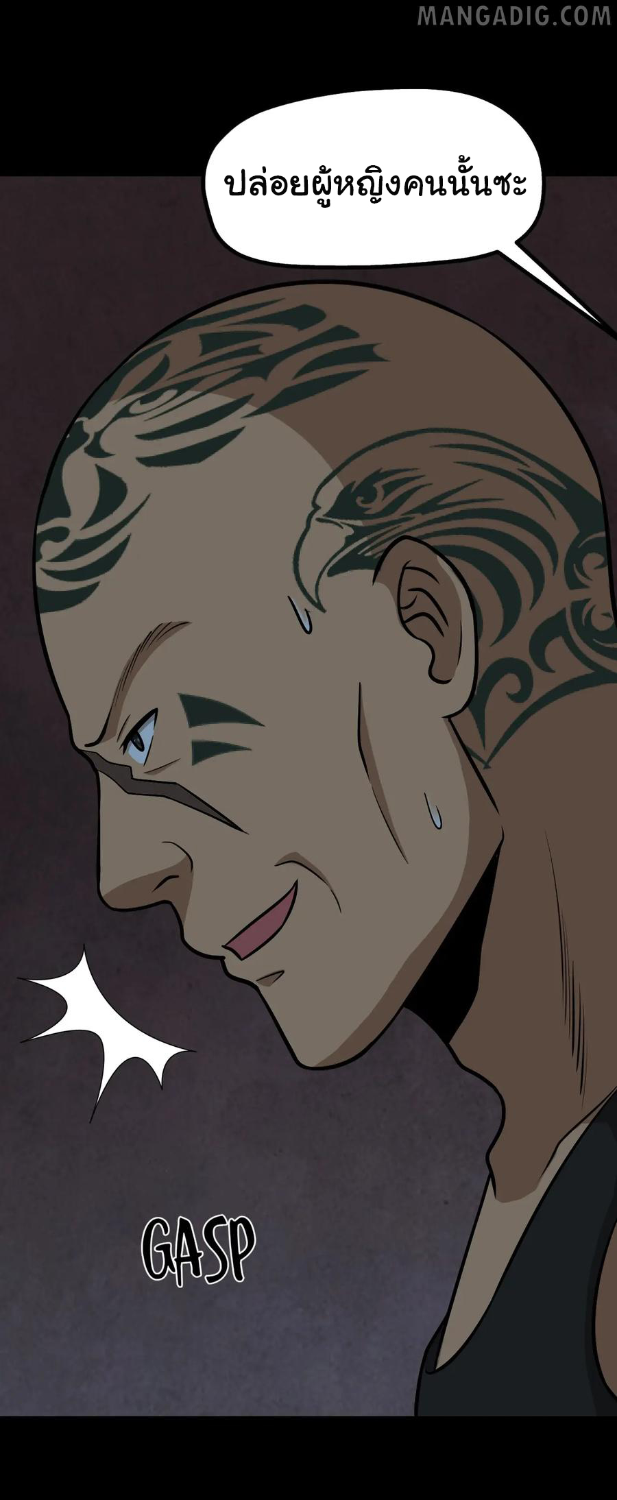 หัวหน้ามาเฟียกลับมาอายุ 16 อีกครั้ง ตอนที่ 50 หน้า 6