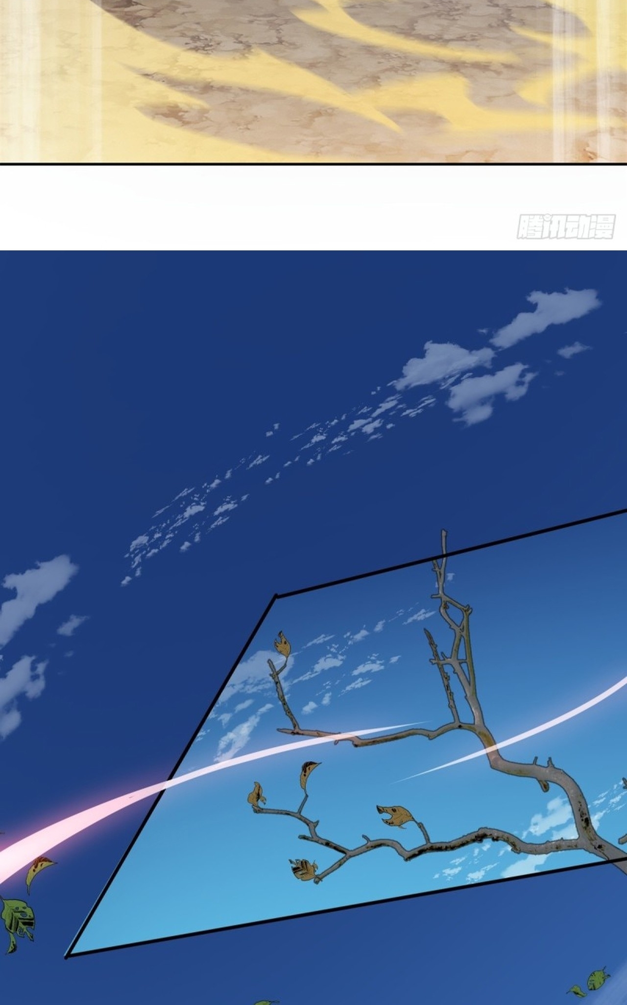 อยู่ๆก็มีลูกสาวบุญธรรมเป็นจอมมารซะงั้น ตอนที่ 7 หน้า 11