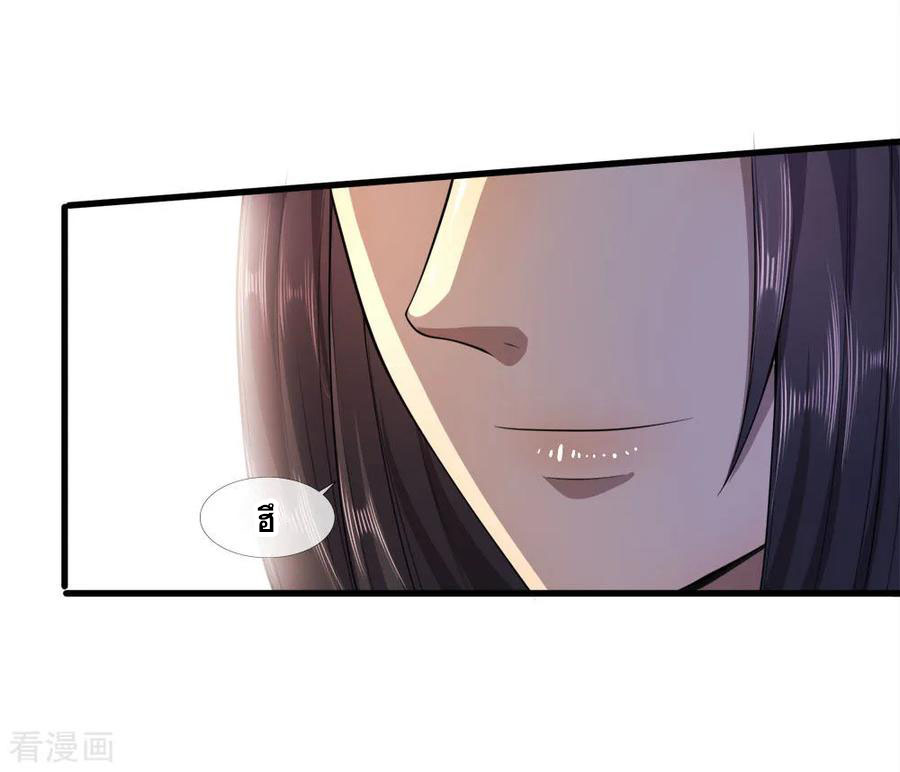 มหาเทพเซียนหมอ ตอนที่ 94 หน้า 19