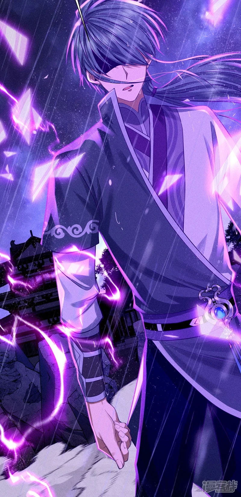 ราชันย์สุดขอบสวรรค์ ตอนที่ 5 หน้า 40