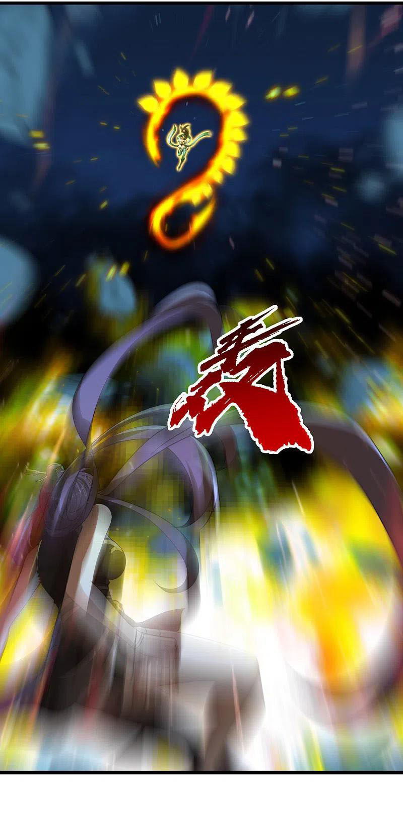 เทพอสูรสยบฟ้า ตอนที่ 202 หน้า 34