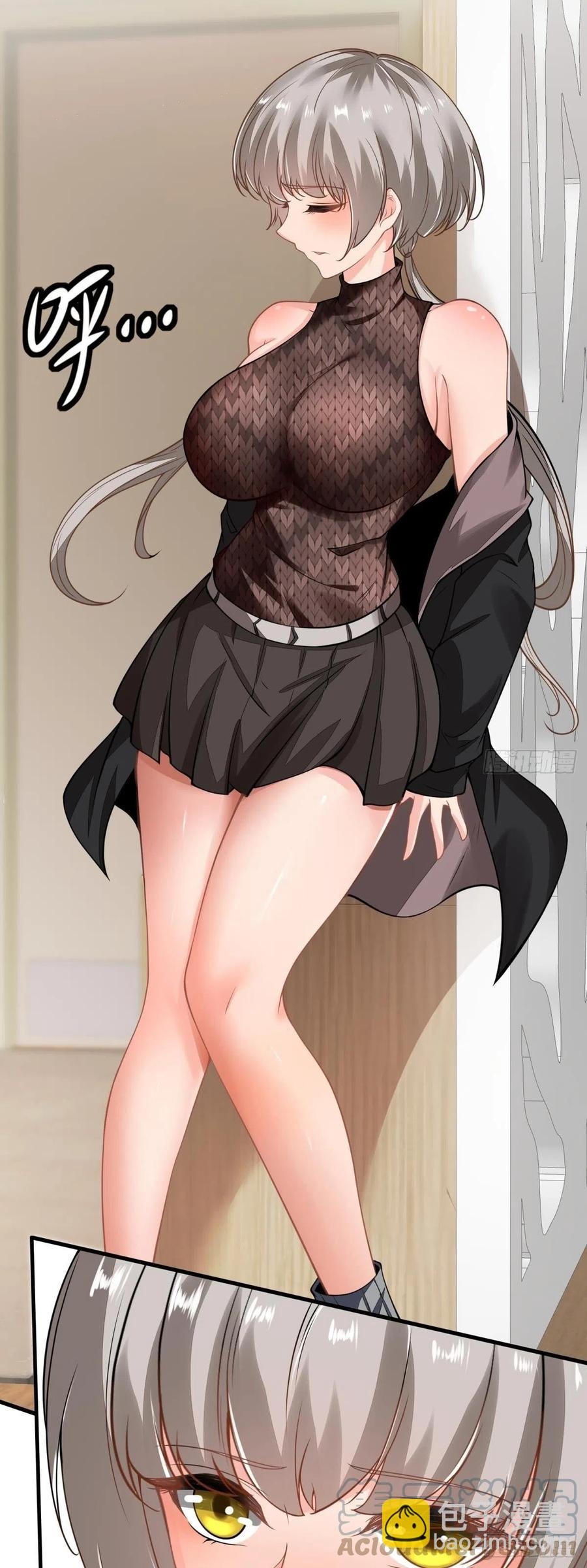 ขอล่ะอย่าเป็นที่ 1 เลย ตอนที่ 42 หน้า 11