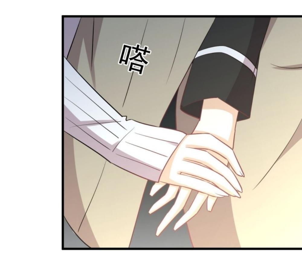 Immortal Swordsman in The Reverse World ข้าเซียนกระบี่ไม่เกาะสตรี ตอนที่ 261 หน้า 41