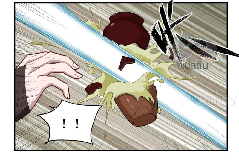 การเกิดใหม่ของราชวงศ์ถัง ตอนที่ 30 หน้า 8