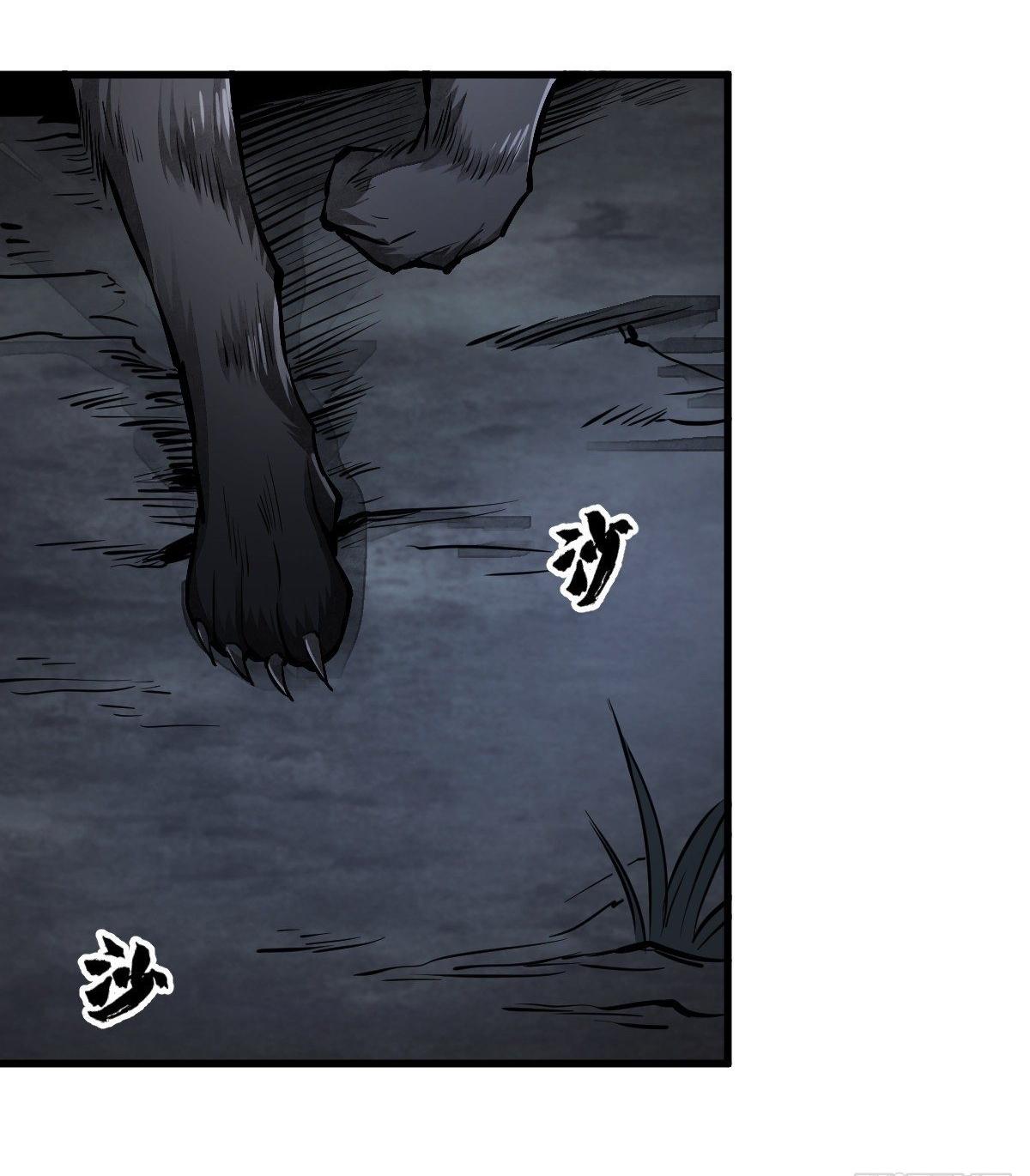 Lan Ke Qi Yuan ตอนที่ 61 หน้า 20