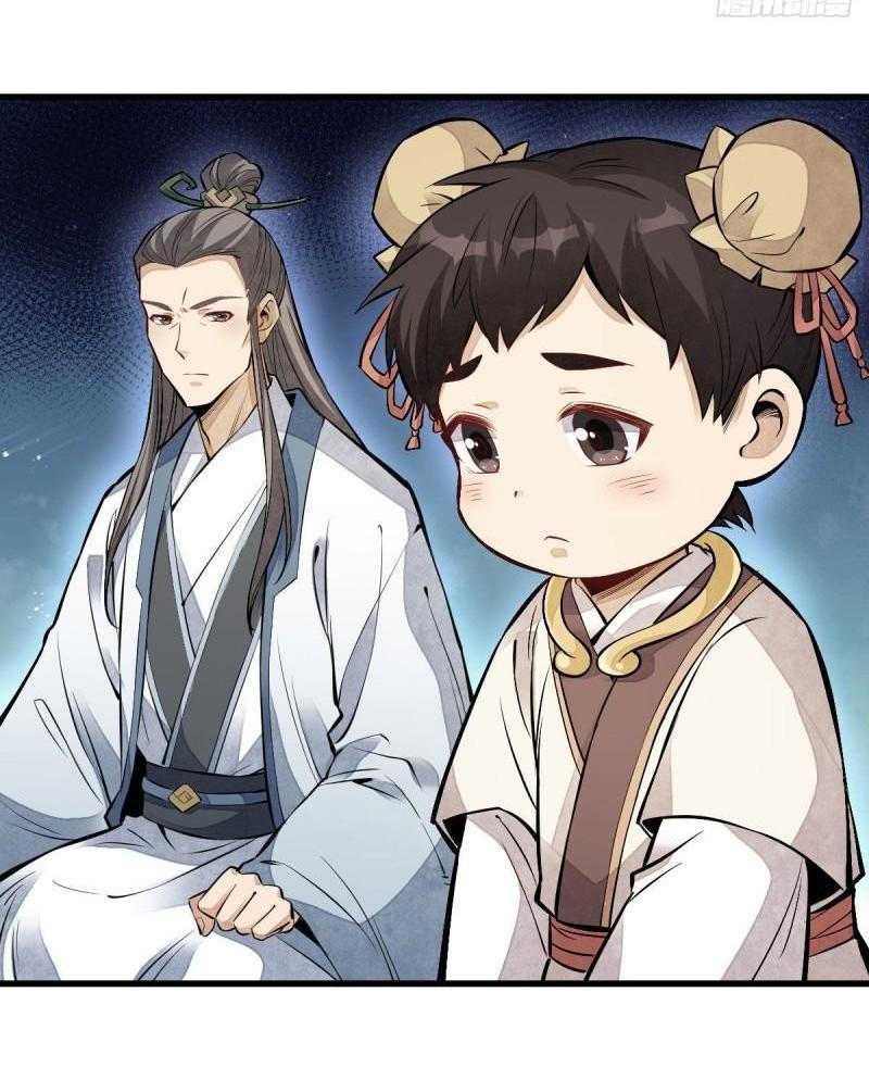 Lan Ke Qi Yuan ตอนที่ 111 หน้า 10