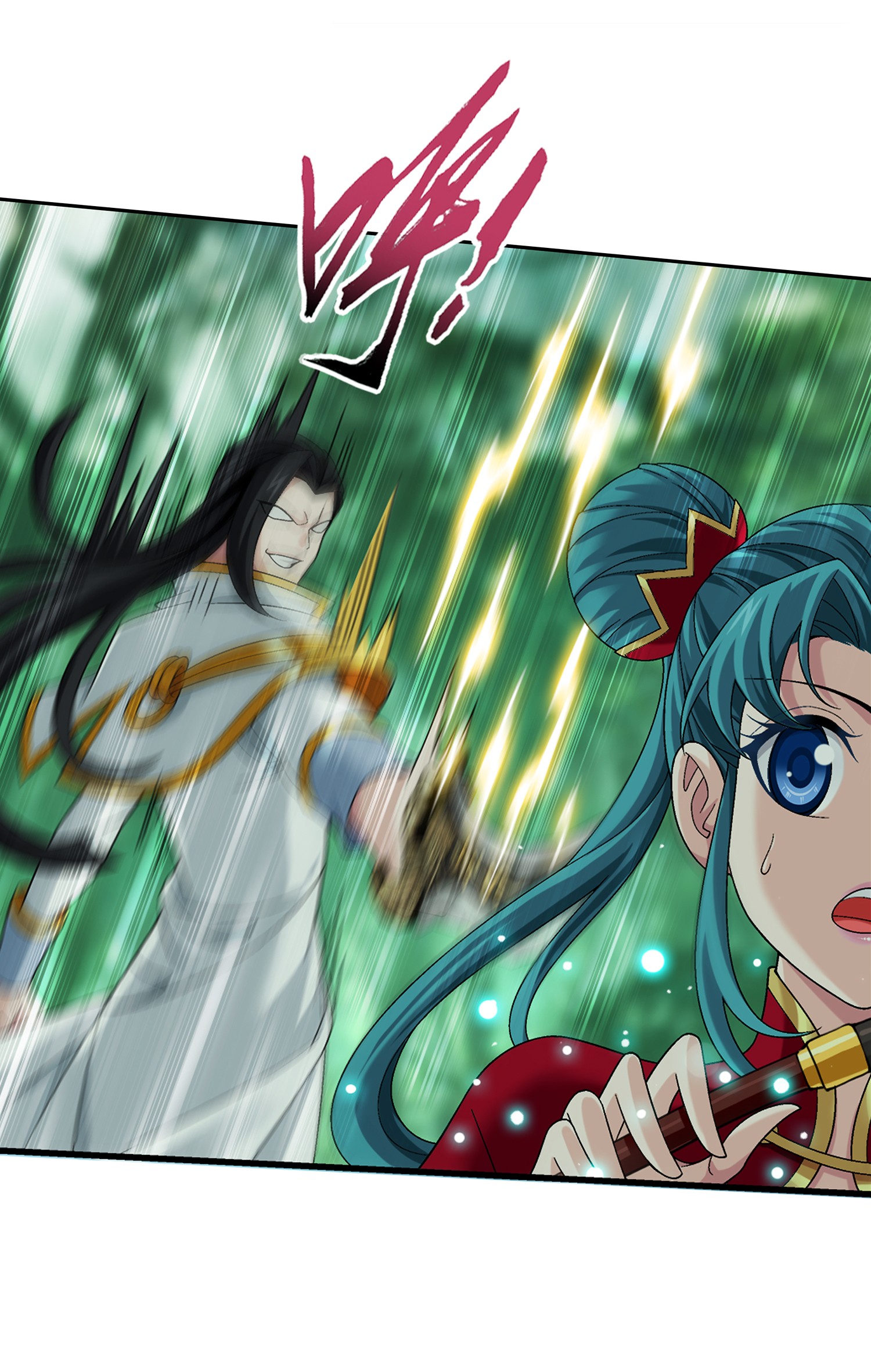 Da Zhu Zai ศึกปรมาจารย์สะท้านฟ้า (ชนจีน) ตอนที่ 312 หน้า 8