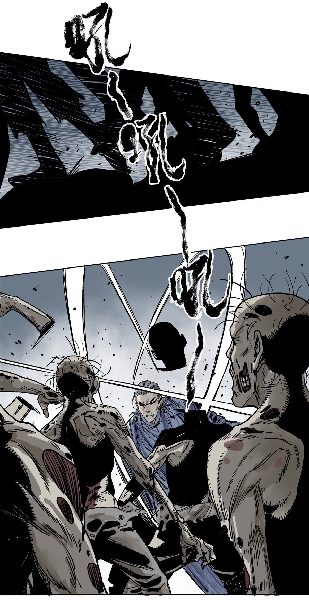 Dao Jun จ้าวแห่งมรรคา ตอนที่ 1 หน้า 9