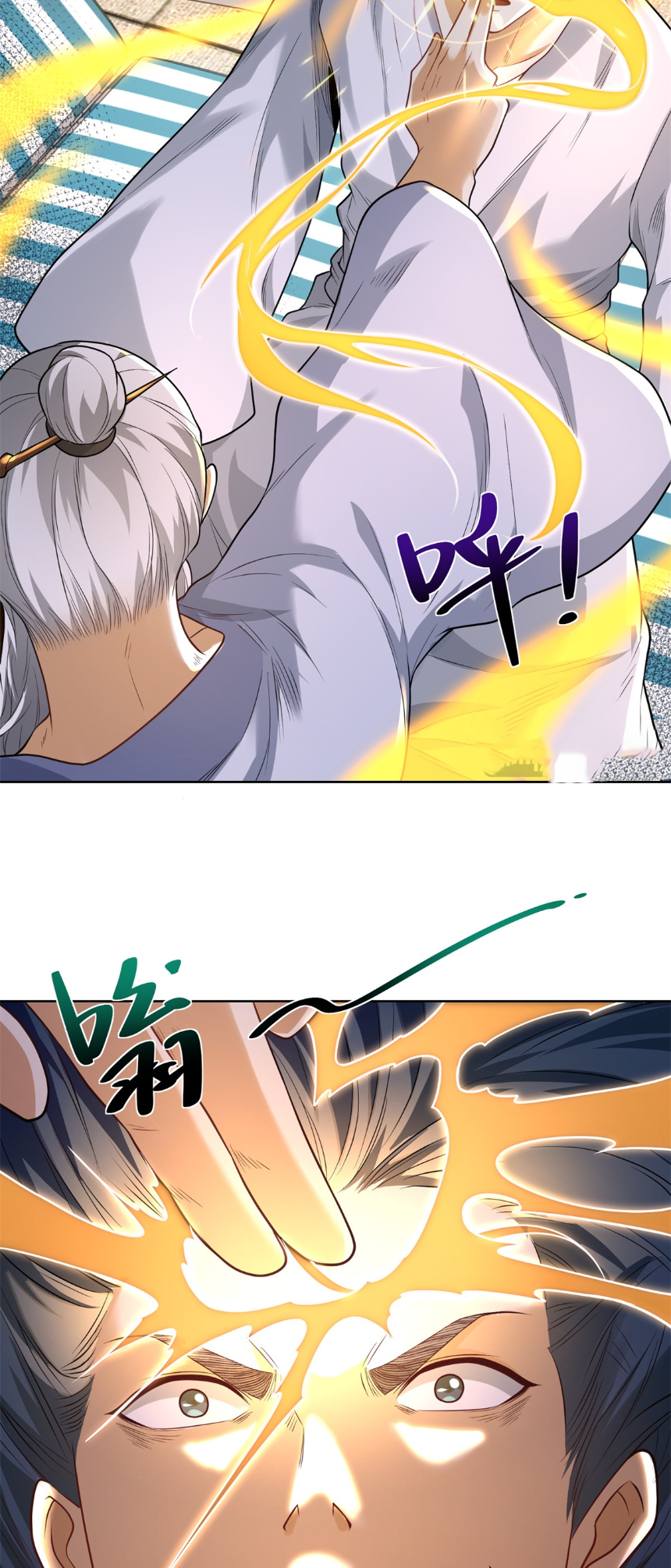 เส้นทางเซียน: ทวงคืนความทรงจำ 🎞️ ตอนที่ 11 หน้า 35