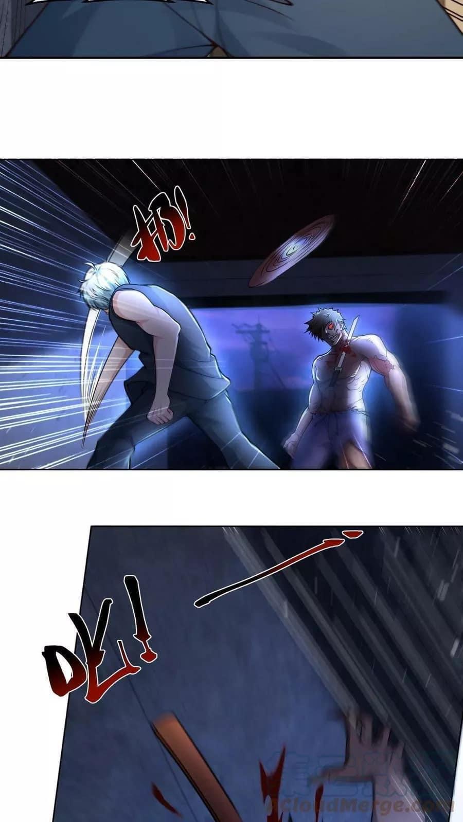 ระบบดร็อปของสุดเทพ x99999 ตอนที่ 10 หน้า 14