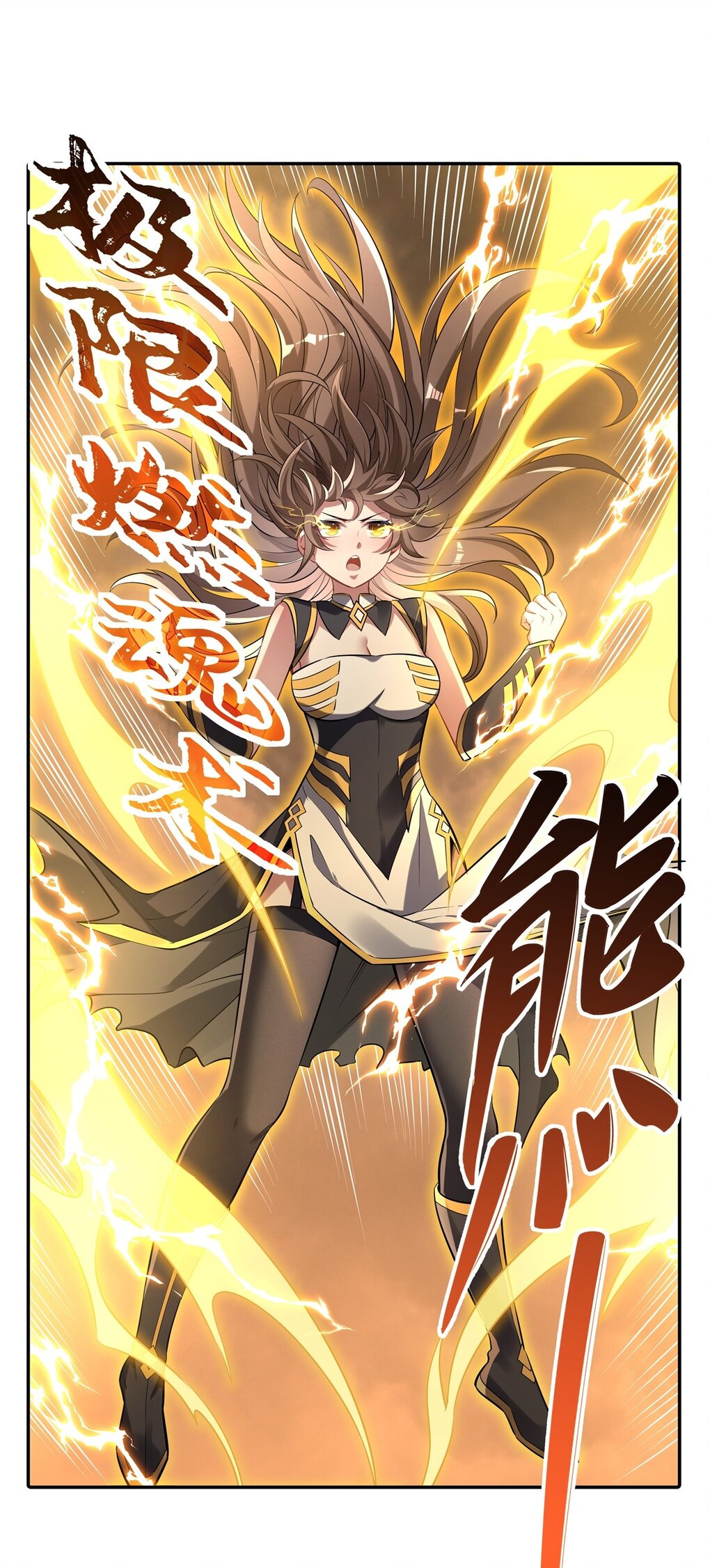 ศิษย์ของข้าล้วนมีอนาคตที่ยิ่งใหญ่ (ชนจีน) ตอนที่ 85 หน้า 28