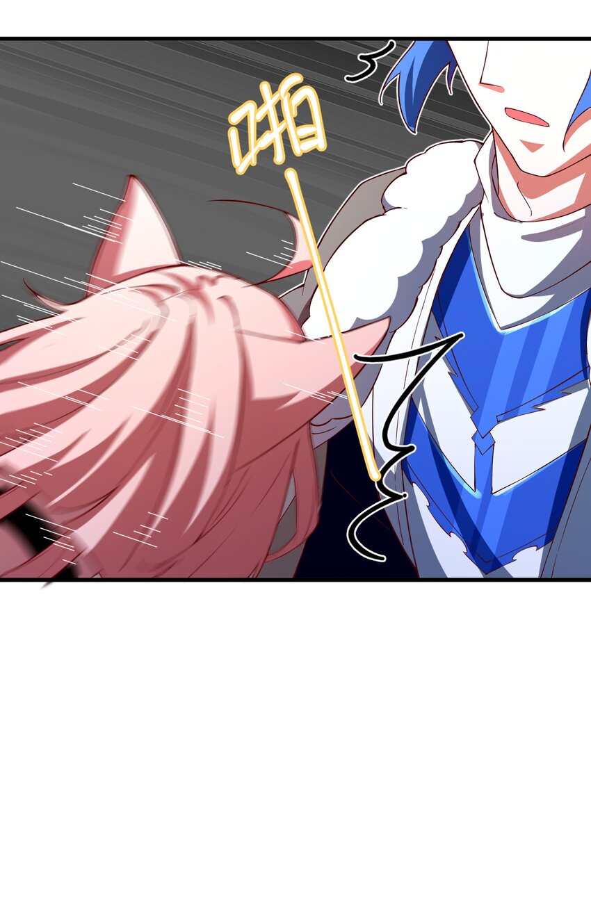 ตัวแปรจุติ ตอนที่ 68 หน้า 15