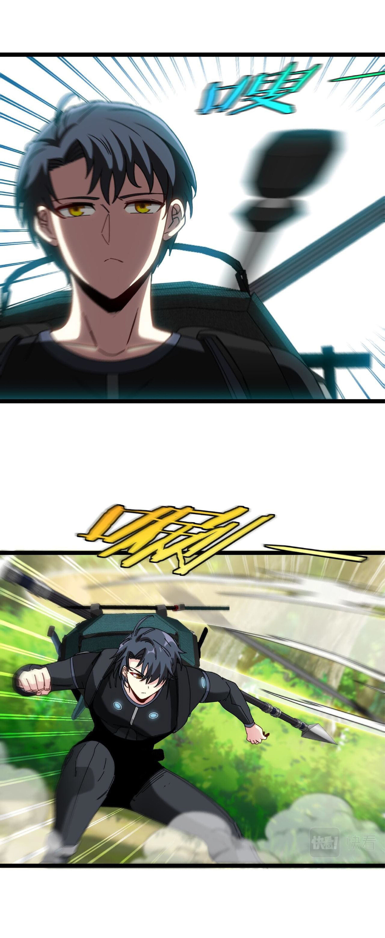 Super god system  ระบบสุดเทพ ตอนที่ 38 หน้า 41