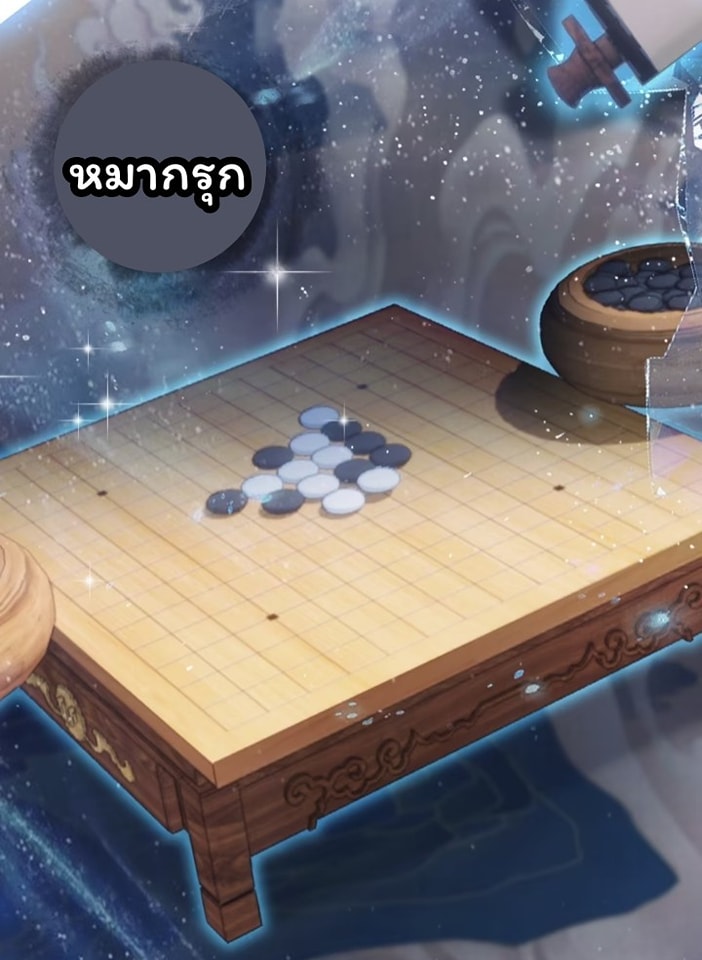 ปรากฏว่าอยู่ยงคงกระพัน ตอนที่ 2 หน้า 3