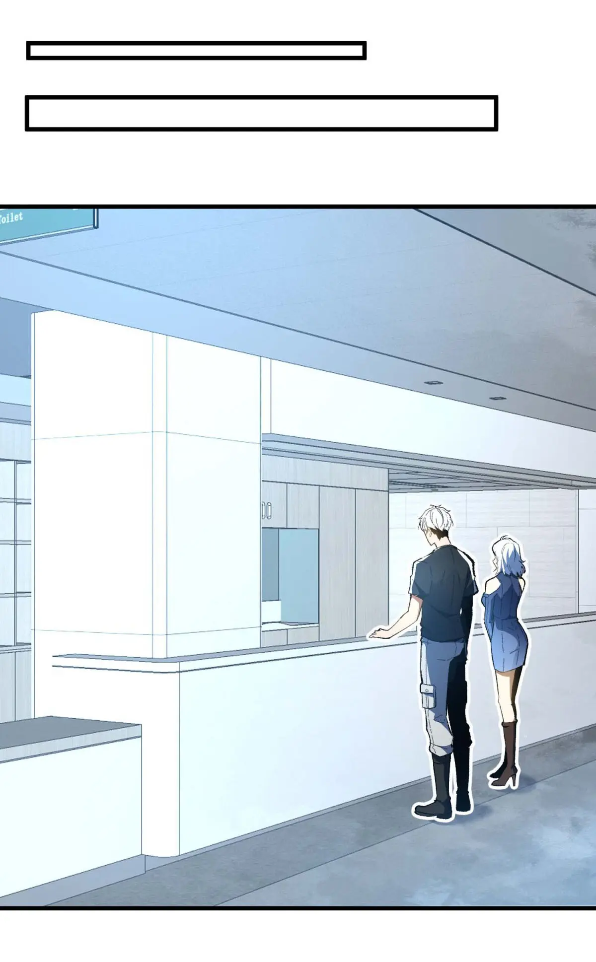 เปลี่ยนชะตาราชาโลกเสมือน ( The King of Reality ) ตอนที่ 3 หน้า 22