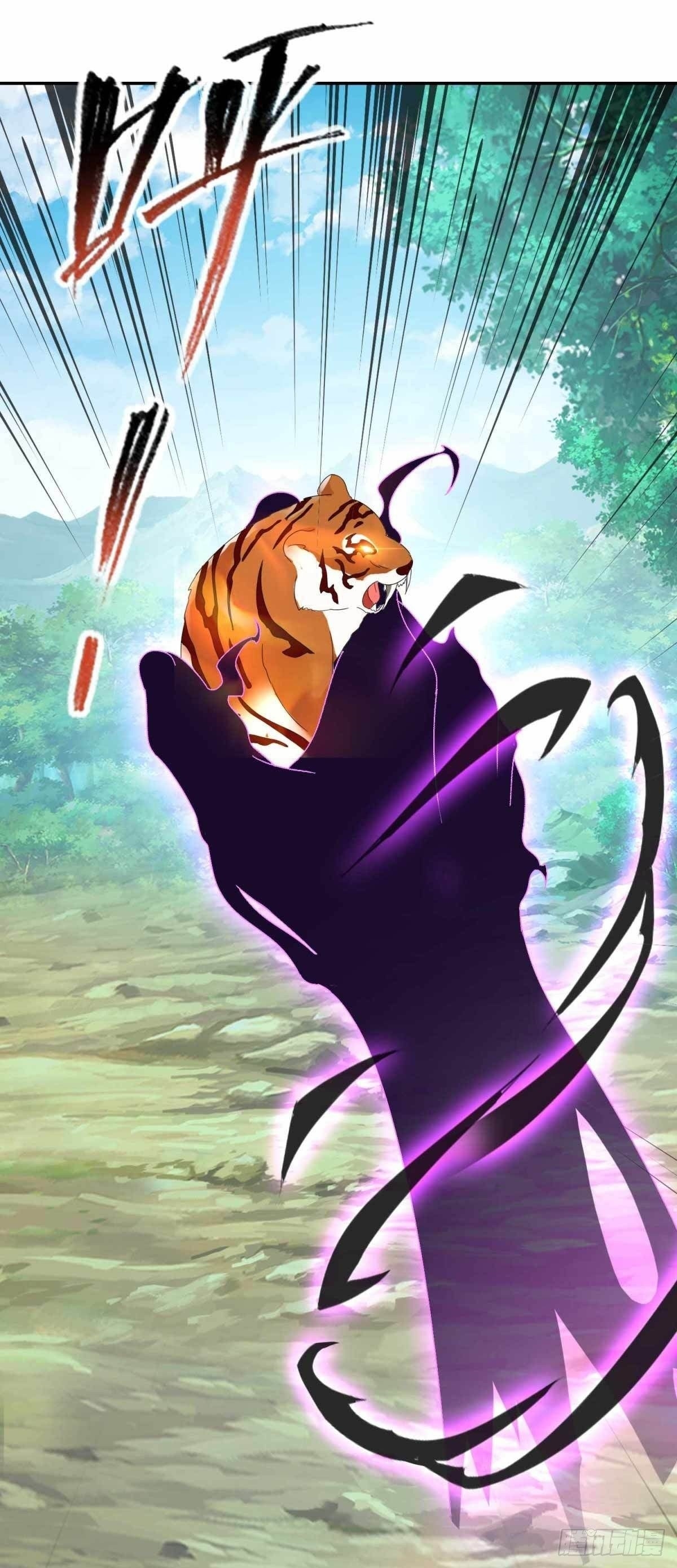 จักรพรรดิวิญญาณศักดิ์สิทธิ์ (ทันจีน) ตอนที่ 4 หน้า 27