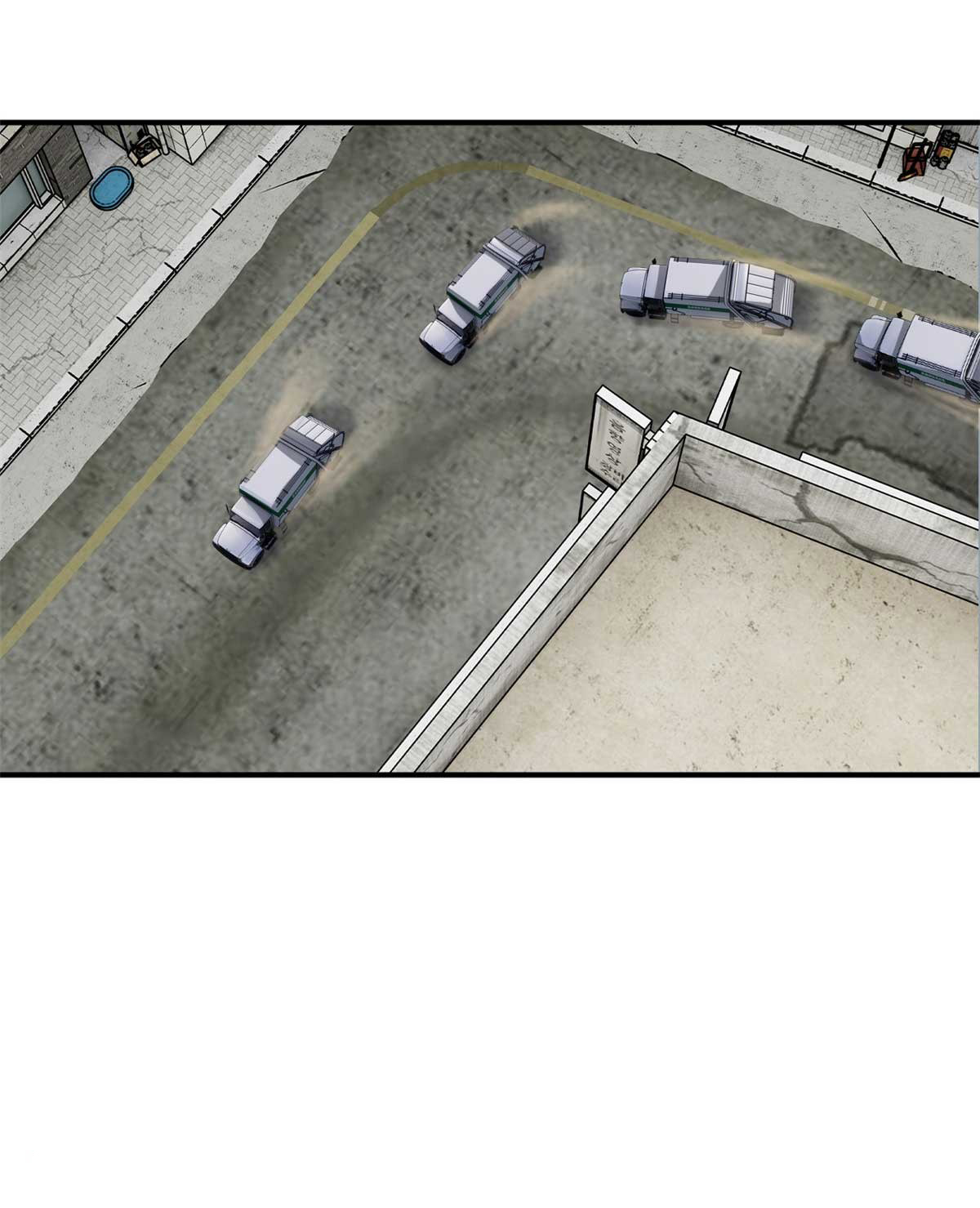 โคตรเทพร้านสัตว์อสูร ตอนที่ 124 หน้า 23