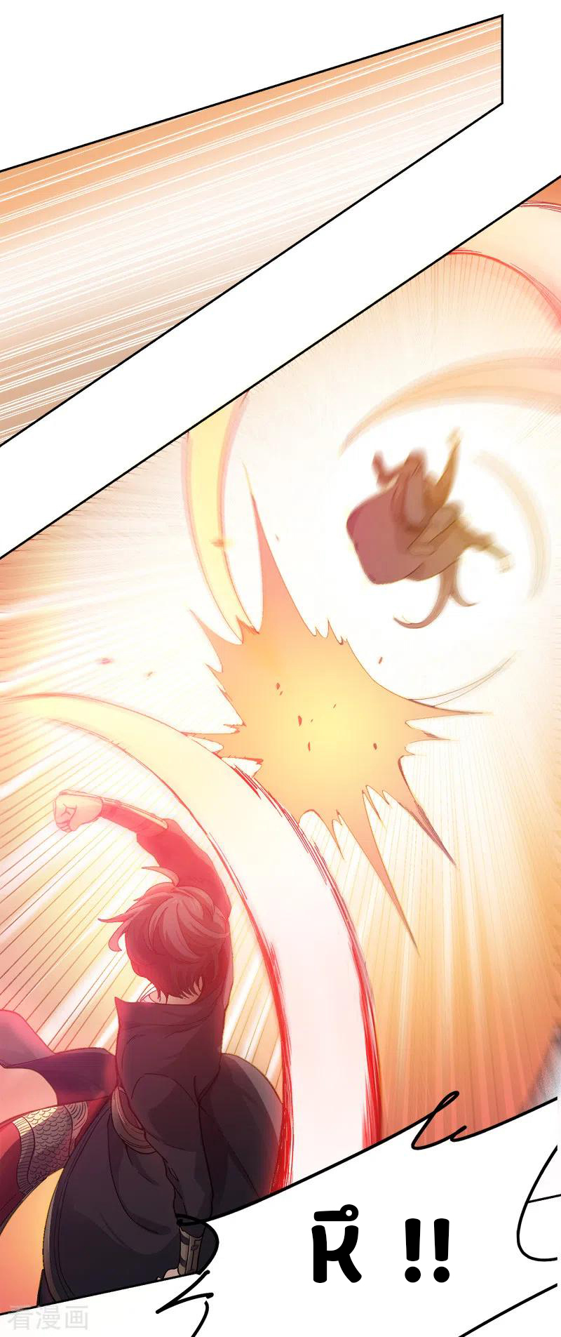 One Sword Reigns Supreme ตอนที่ 39 หน้า 4