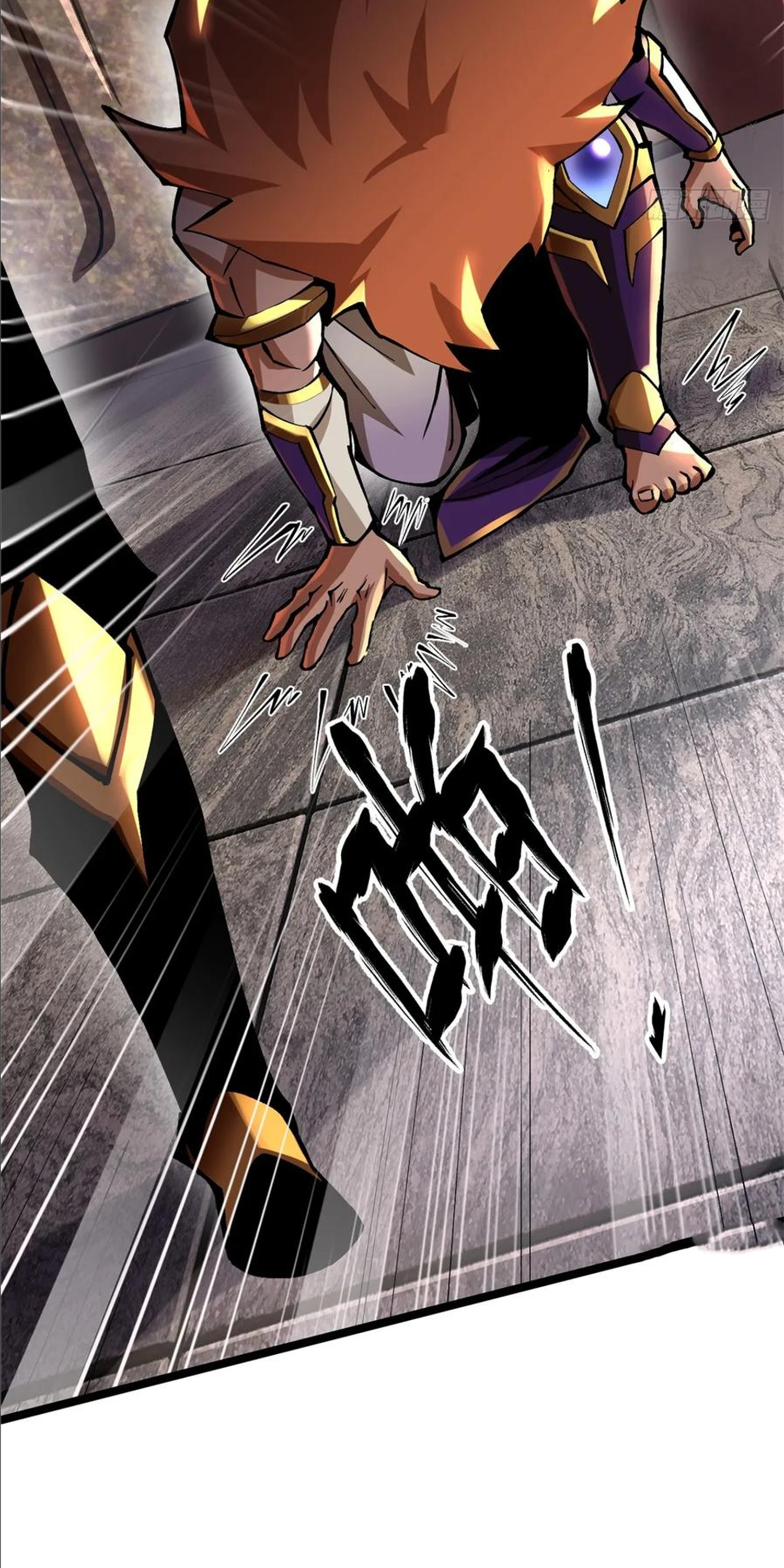 ไม่อยากเรียนทักษะ แห่งคำสาปเลย! ตอนที่ 90 หน้า 13