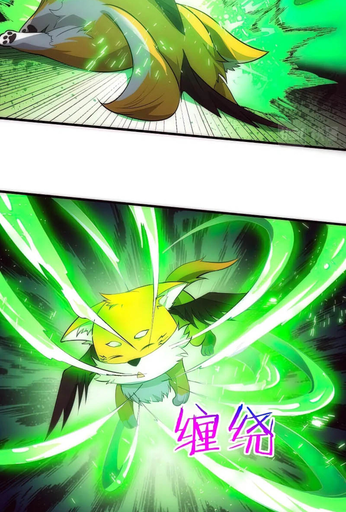 The Frenzy Of Evolution ตอนที่ 34 หน้า 26