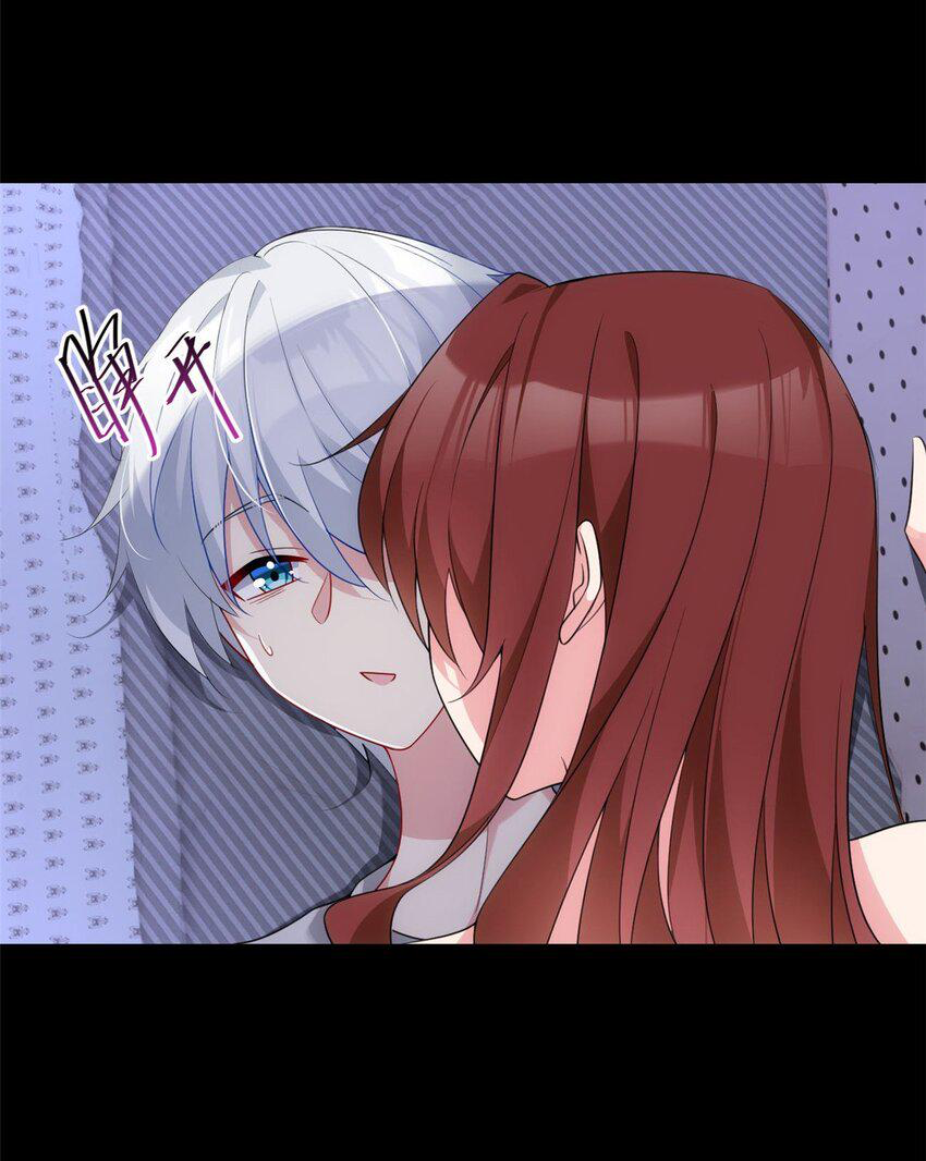 i eat soft rice in another world ตอนที่ 40 หน้า 5