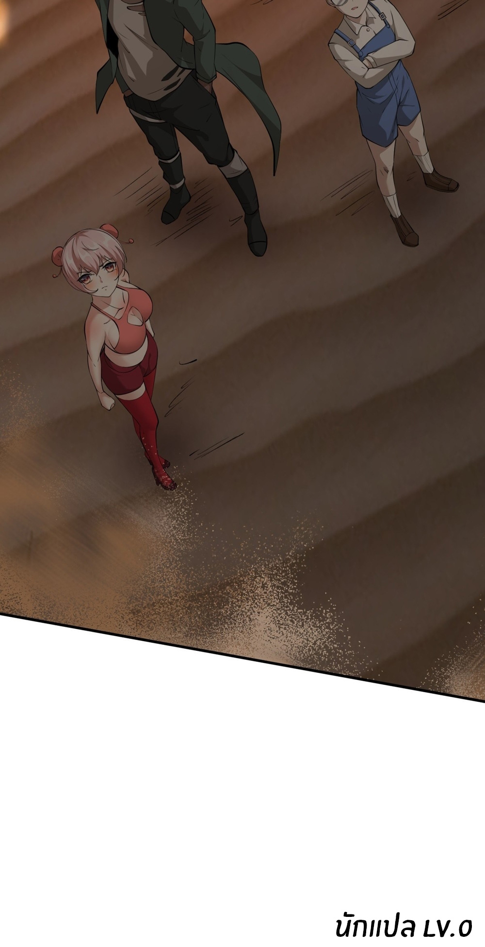 ขอล่ะอย่าเป็นที่ 1 เลย ตอนที่ 29 หน้า 35