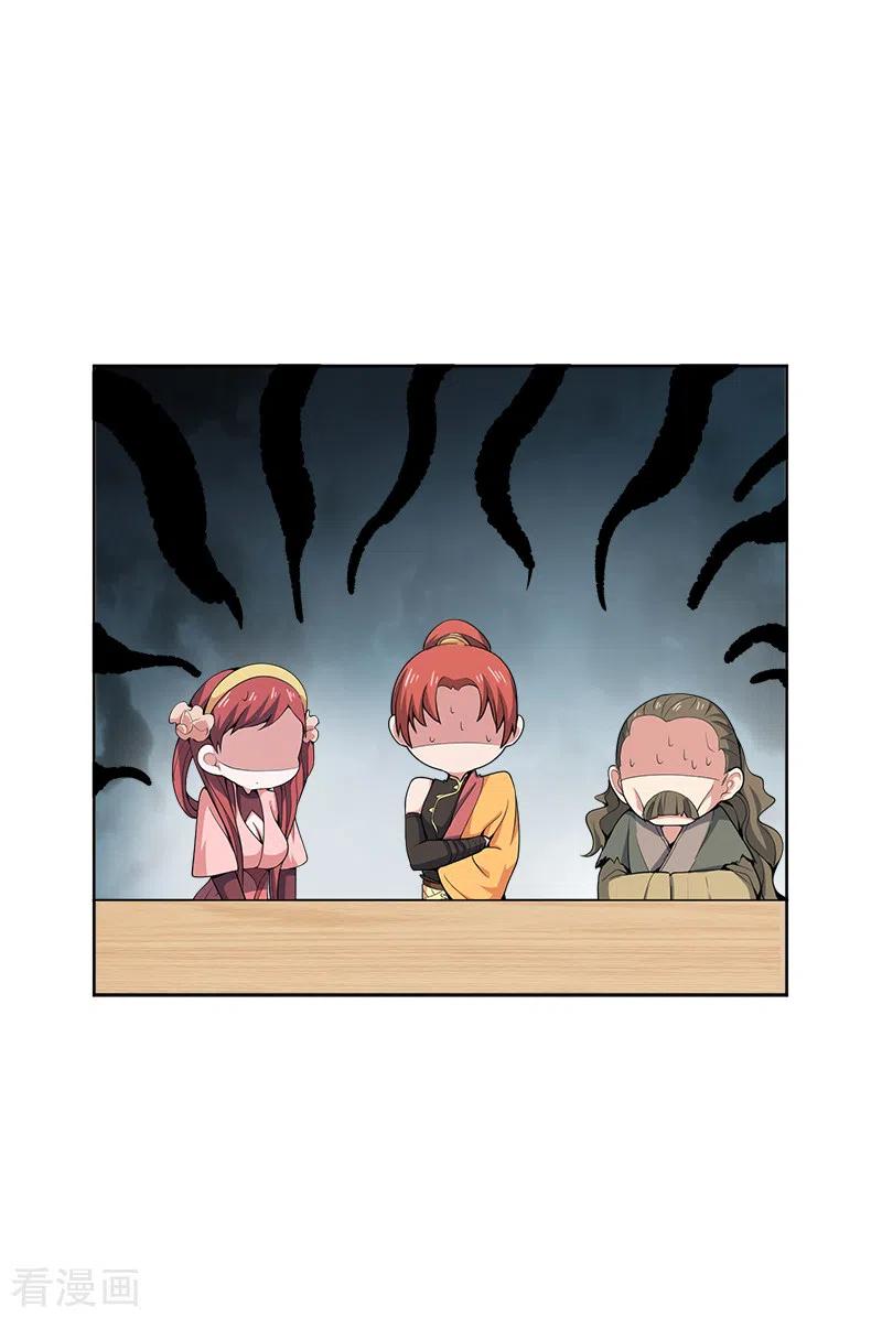 One Sword Reigns Supreme ตอนที่ 53 หน้า 11