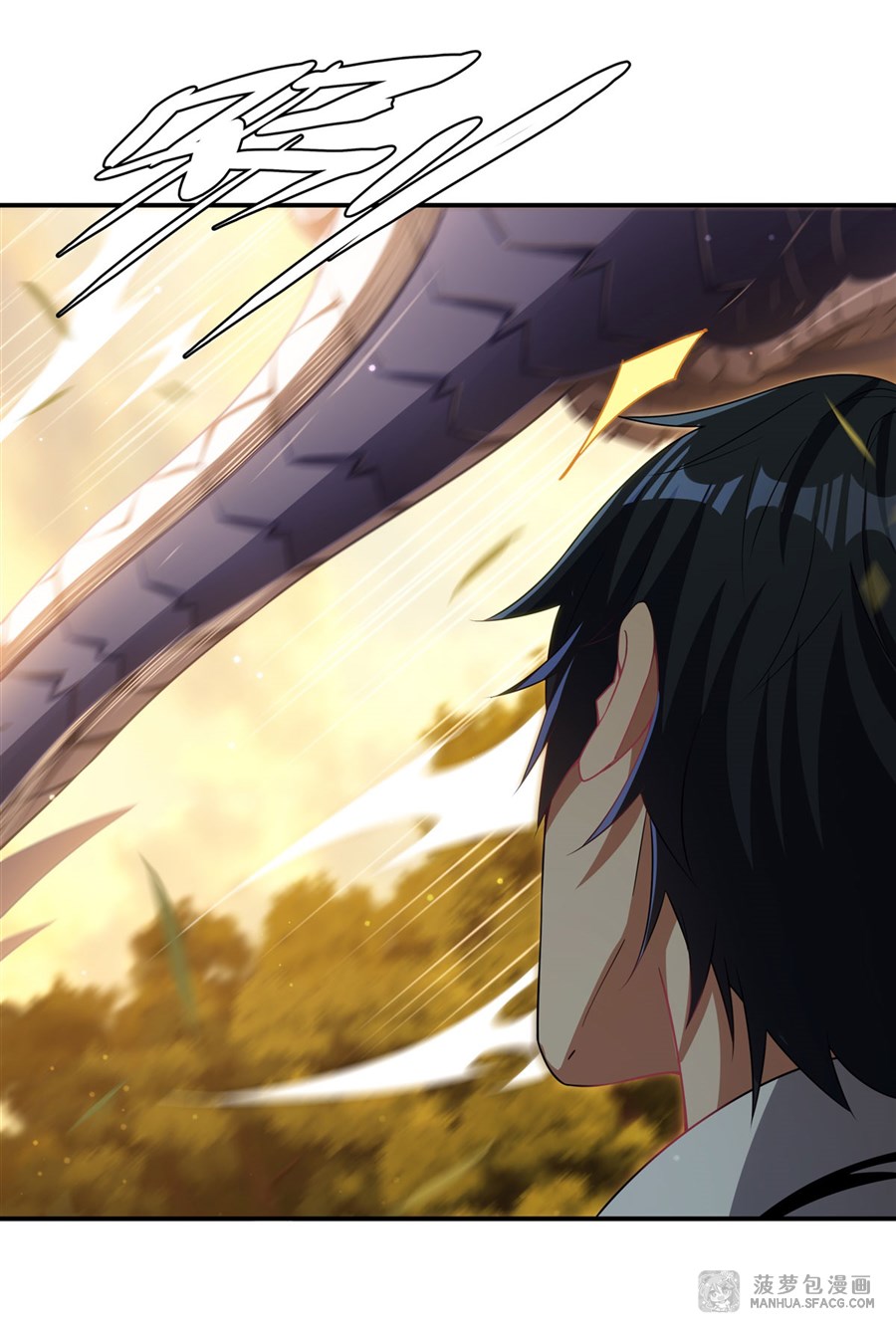 Shut Up, Evil Dragon! หุบปากซะยัยมังกรร้ายข้าไม่อยากมีลูกกับเจ้าอีกแล้ว ตอนที่ 4 หน้า 27