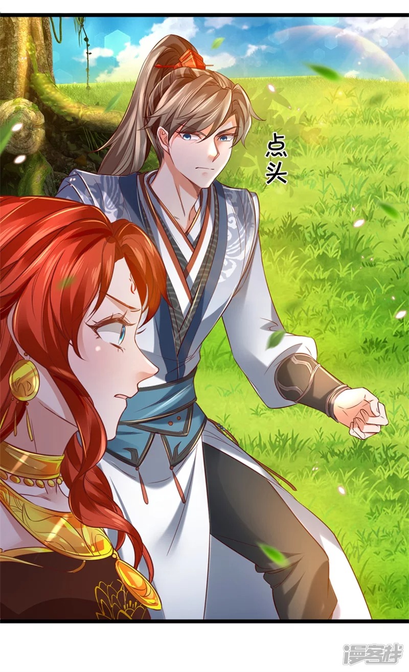 Sky Sword God ตอนที่ 15 หน้า 12