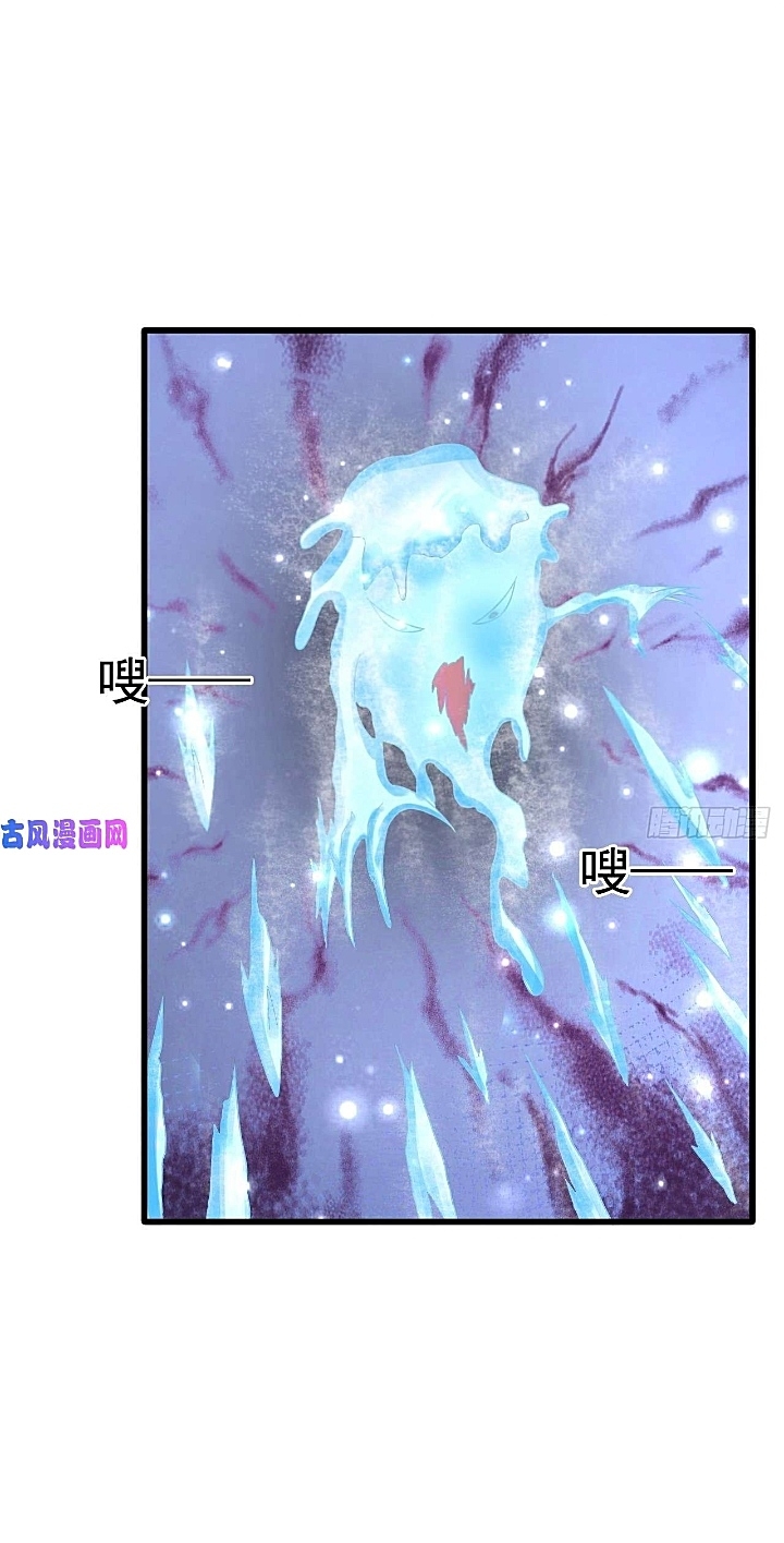 The best game master of the city – สุดยอดเซียนเกมแห่งคนร ตอนที่ 34 หน้า 4