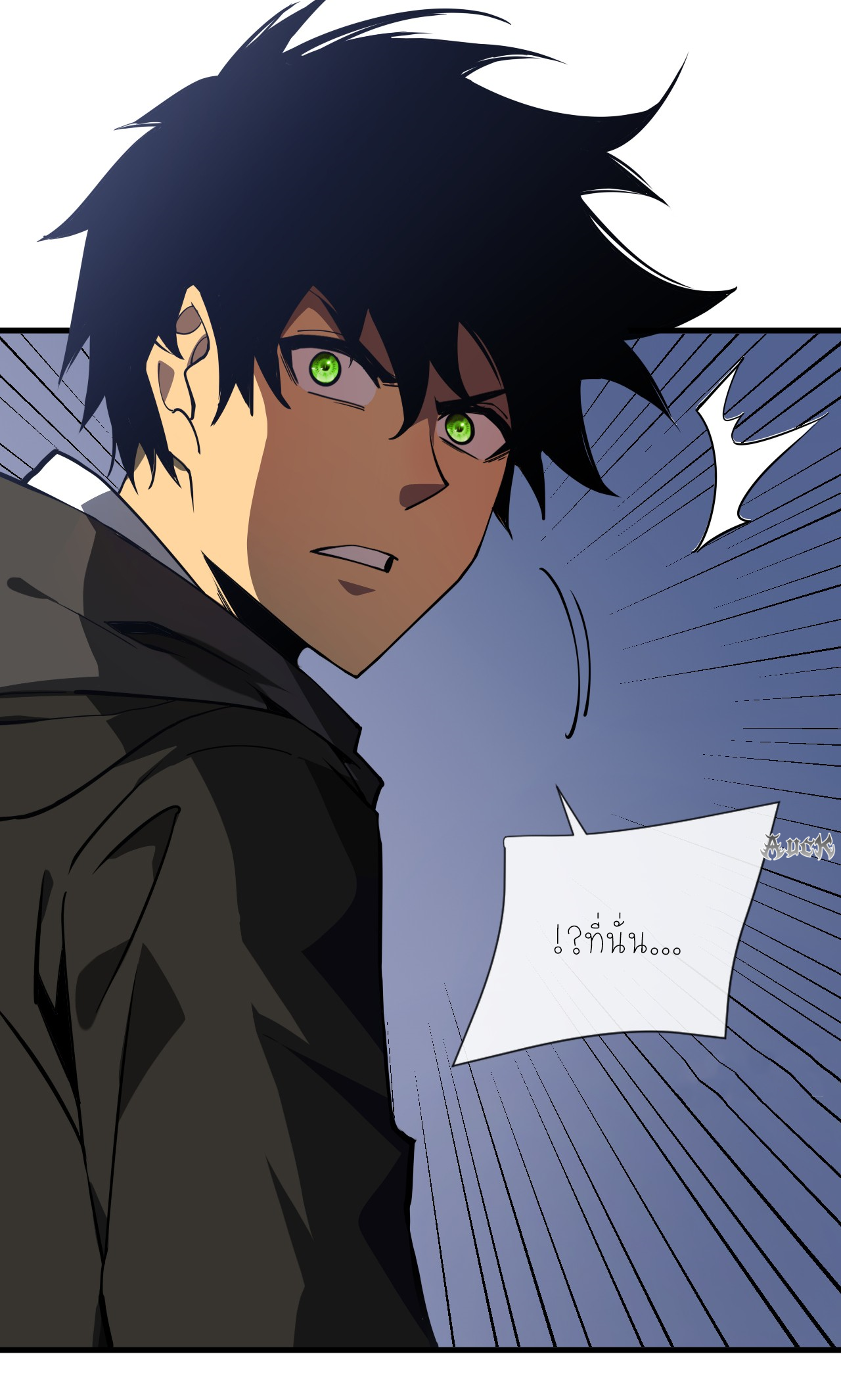 เจ้าแห่งกงล้อแห่งโชคชะตา ตอนที่ 8 หน้า 3