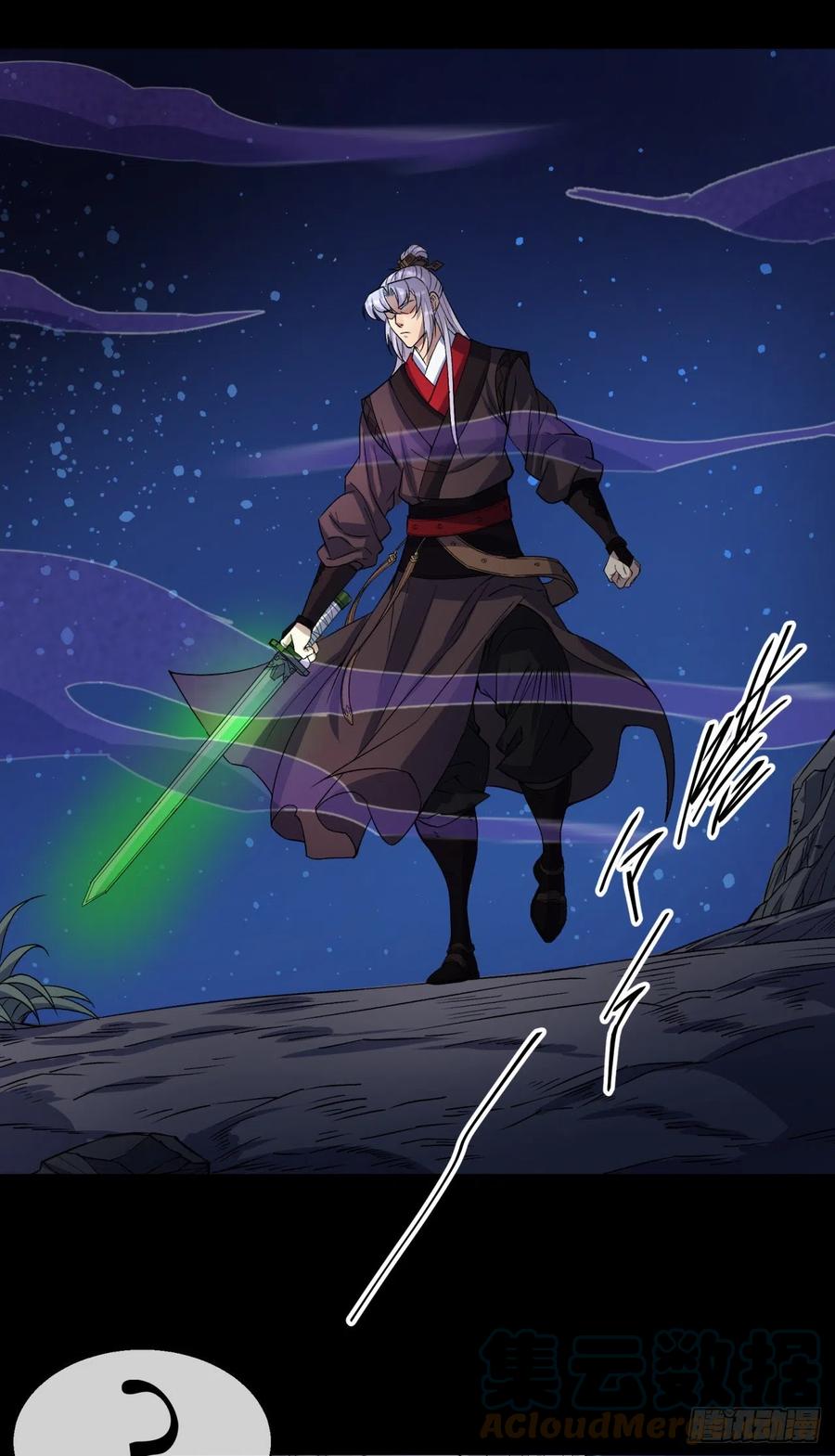 มหาปราชญ์ผู้ยิ่งใหญ่ ตอนที่ 46 หน้า 3