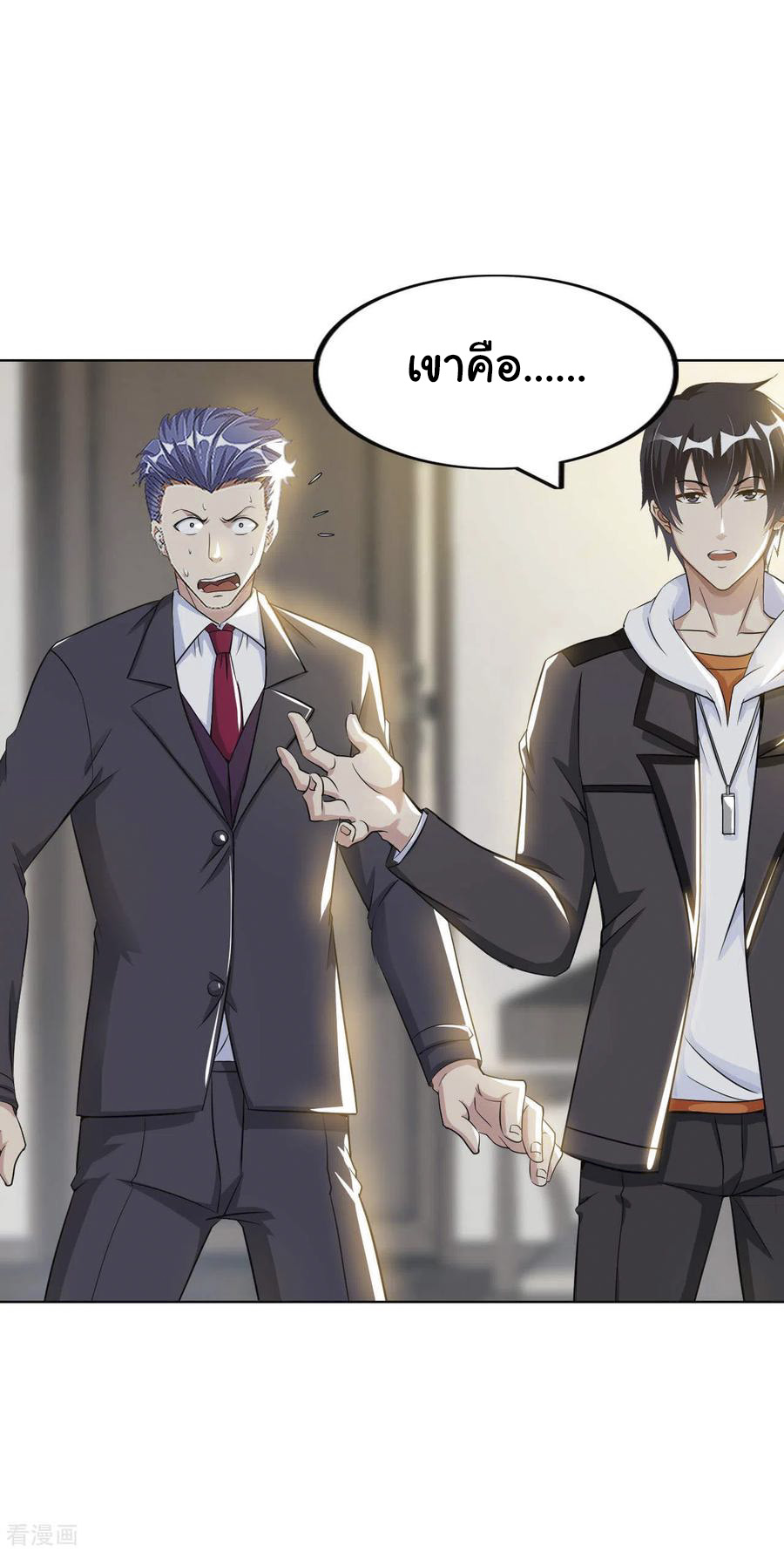 อาจารย์ของผม โคตรจะเทพ (My Master Is A God Of Cultivators) จบ ตอนที่ 21 หน้า 43