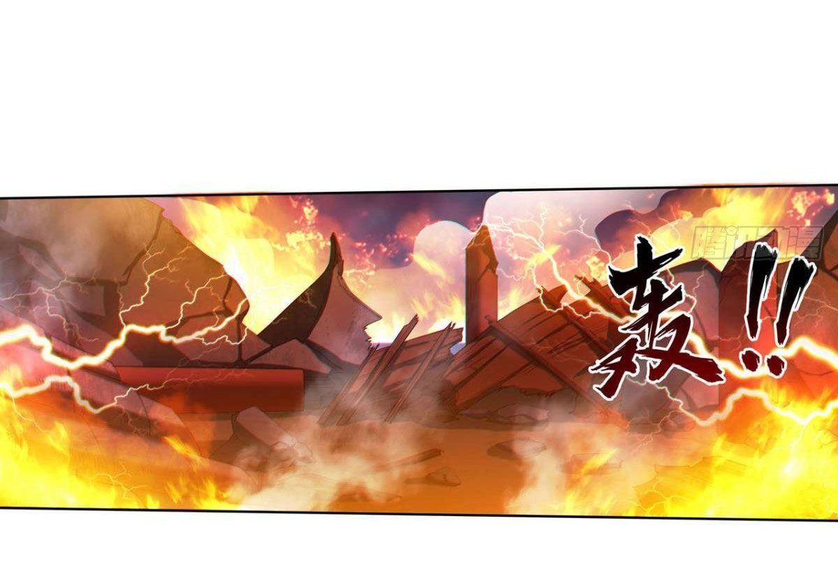 แก้วิกฤตแห่งสวรรค์ ตอนที่ 15 หน้า 3