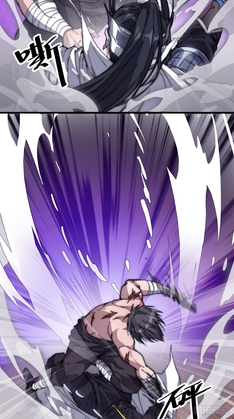 Starting a Mountain ตอนที่ 114 หน้า 25