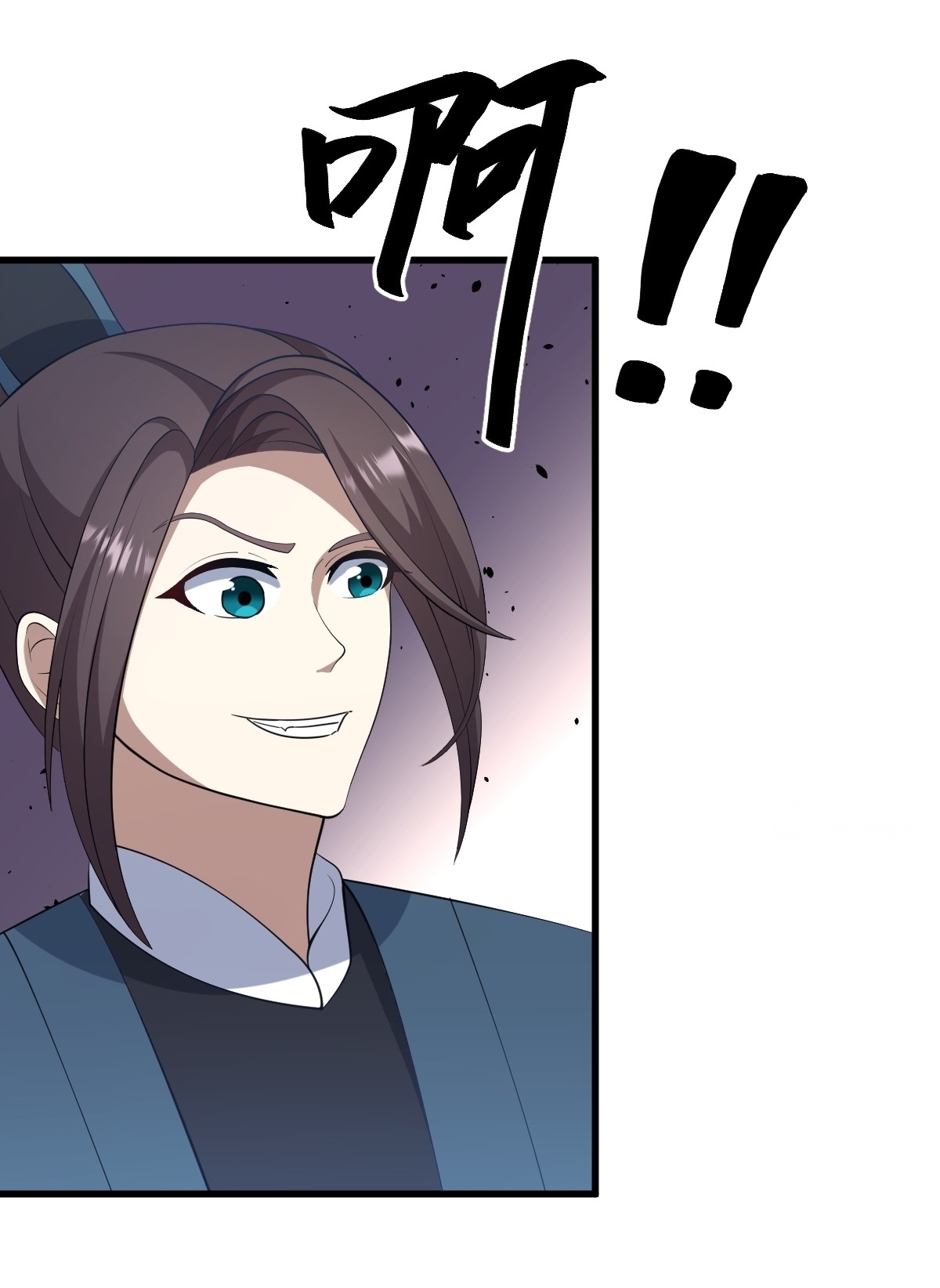 เก็บตัวร้อยปี จากนี้พี่ขอเทพ! INVINCIBLE AFTER A HUNDRED YEARS OF SECLUSION ตอนที่ 69 หน้า 5